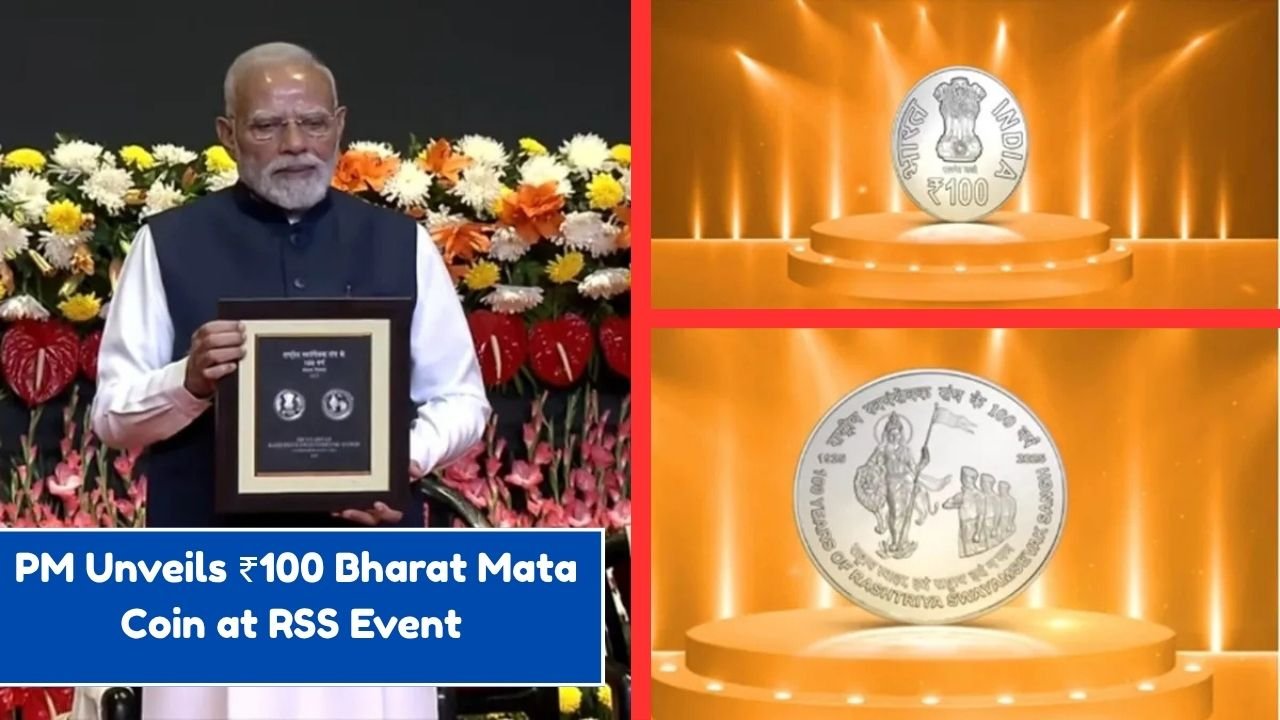 PM Unveils ₹100 Bharat Mata Coin at RSS Event – A Landmark in Indian Numismatics - NIFSE PUNJAB