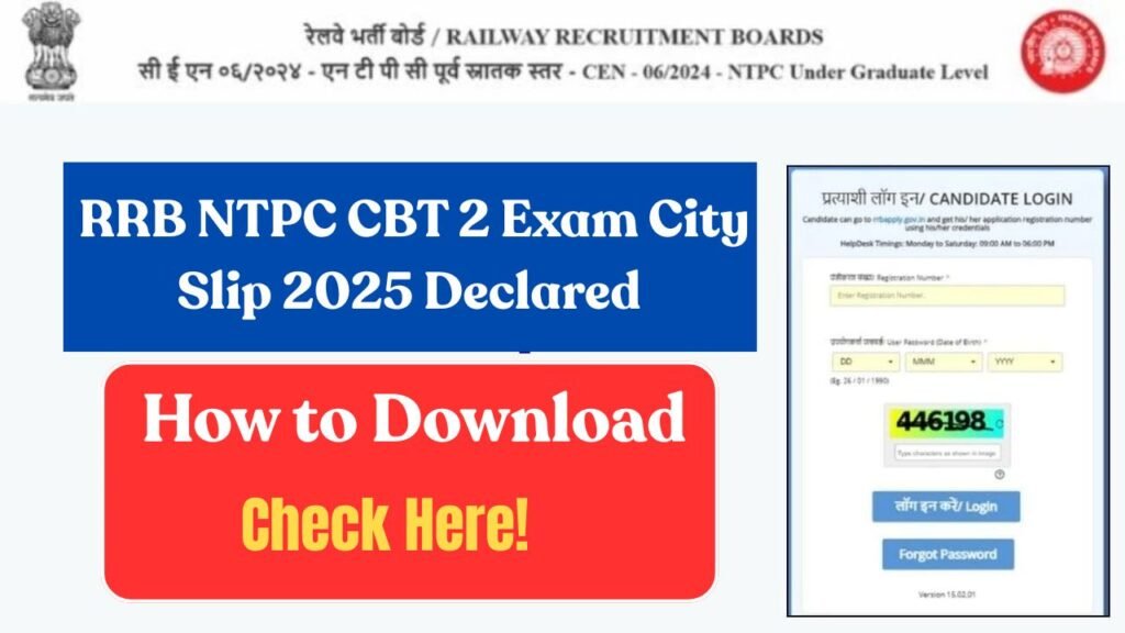 RRB NTPC CBT