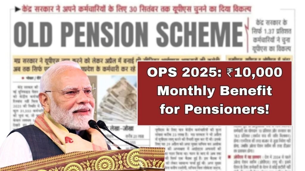 OPS 2025